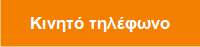 Tablet - Laptop